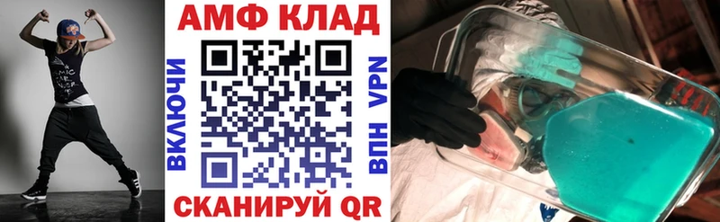 blacksprut ССЫЛКА Данков АМФЕТАМИН 97%
