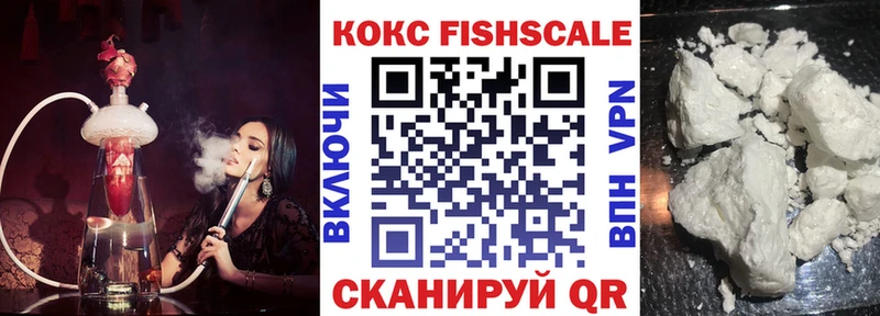 Кокаин 98%  наркота  Данков 