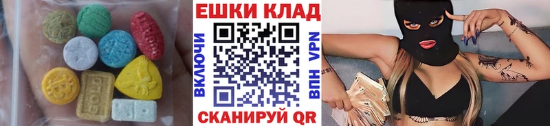 сколько стоит  Данков  ЭКСТАЗИ 280мг 