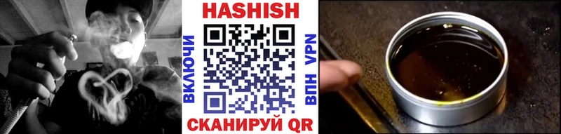 ГАШИШ Cannabis  Данков 