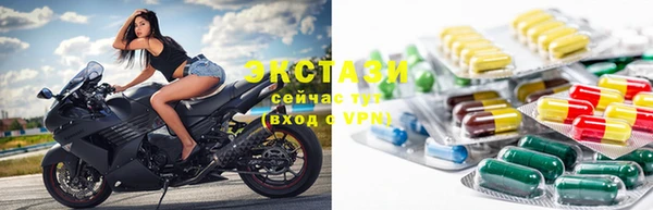 экстази Бугульма
