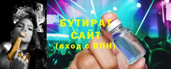 марки nbome Бородино