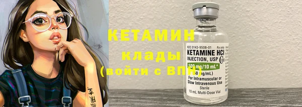 экстази Бугульма