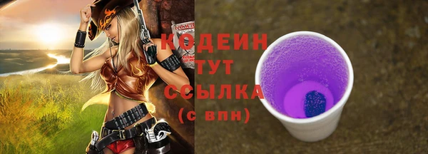 марки nbome Бородино