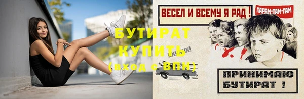 экстази Бугульма