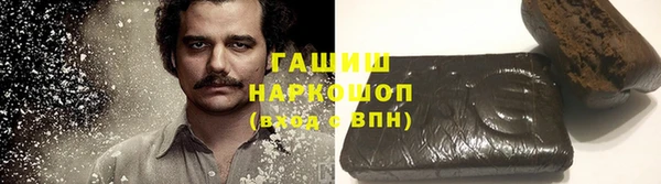 дживик Бронницы