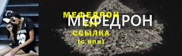 дживик Бронницы