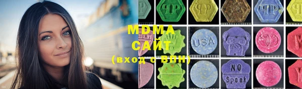 экстази Бугульма