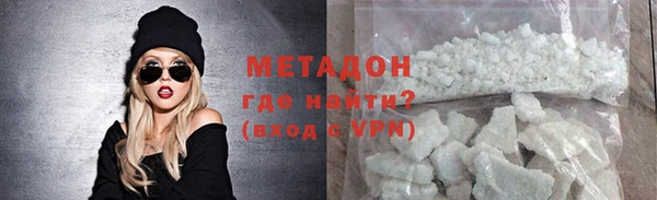 марки nbome Бородино