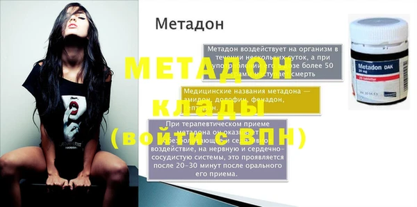 экстази Бугульма