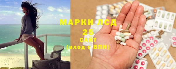 марки nbome Бородино