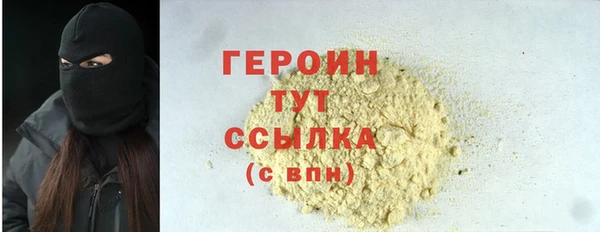 дживик Бронницы
