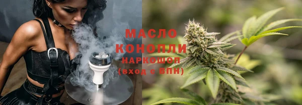 марки nbome Бородино