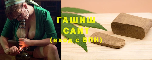 экстази Бугульма