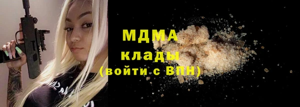 дживик Бронницы