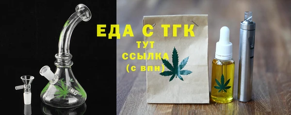 экстази Бугульма