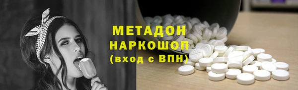 дистиллят марихуана Богородск