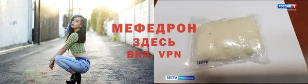 экстази Бугульма