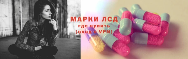 экстази Бугульма
