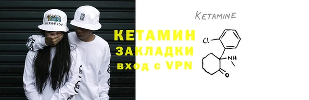 экстази Бугульма