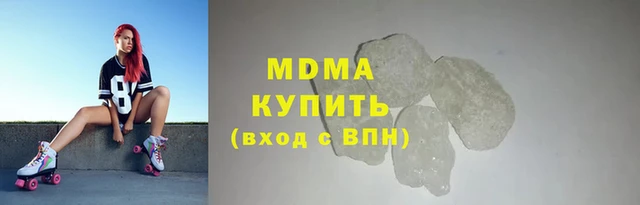 экстази Бугульма