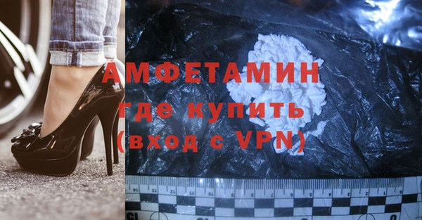 марки nbome Бородино