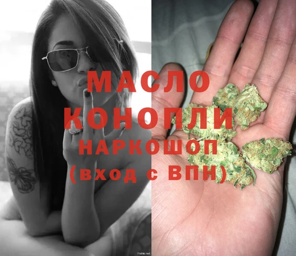 мефедрон VHQ Приозерск