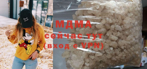 марки nbome Бородино