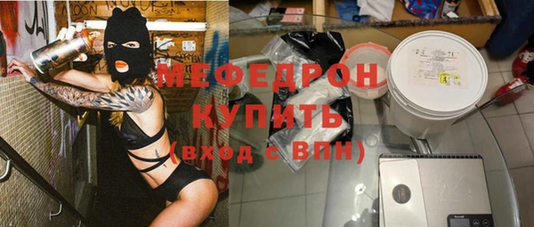 марки nbome Бородино