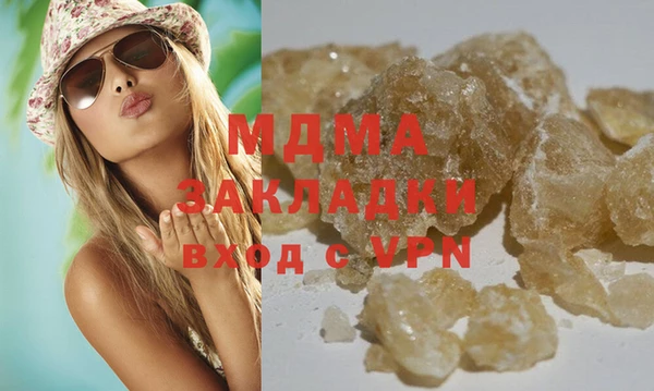дживик Бронницы