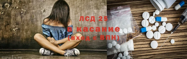 экстази Бугульма