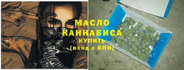 экстази Бугульма