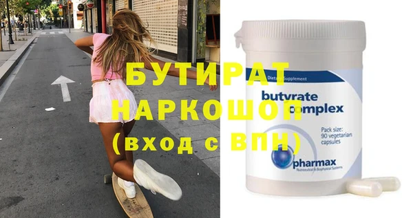 дживик Бронницы