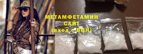 марки nbome Бородино