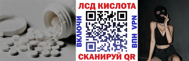 купить наркоту  MEGA ссылка  LSD-25 экстази ecstasy  Данков 