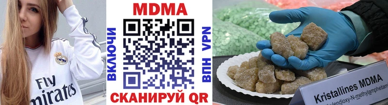 MDMA кристаллы  Данков 