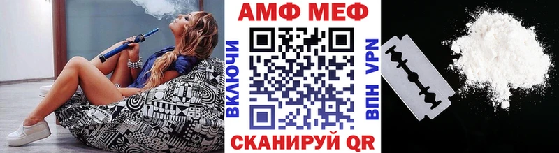 Метамфетамин пудра Данков