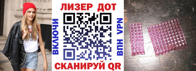 Наркотические марки 1,8мг  Данков 