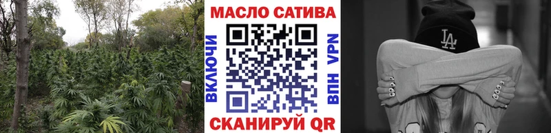 наркота Данков ТГК THC oil